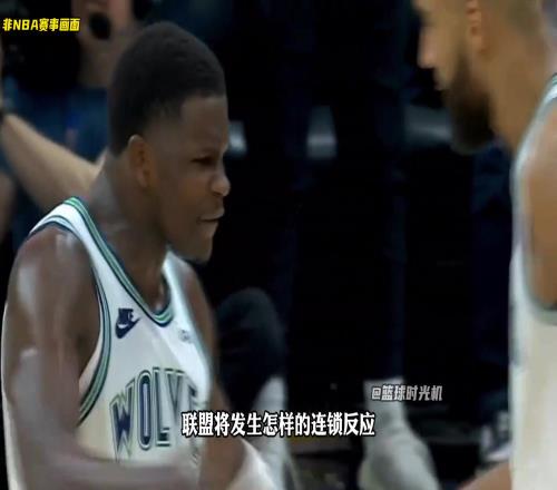 假如森林狼今年夺冠华子成史上第二年轻FMVP！成梦之队门面！唐斯告别软糖！