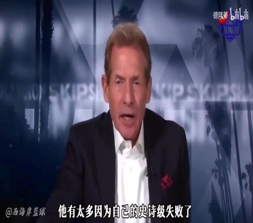 skip：詹姆斯在骑士因队友与其母亲问题上场需服镇静剂