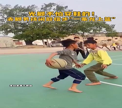 篮球男孩的快乐