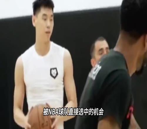 未被联合试训看中，很可惜崔永熙已失去被NBA球队直接选中的机会