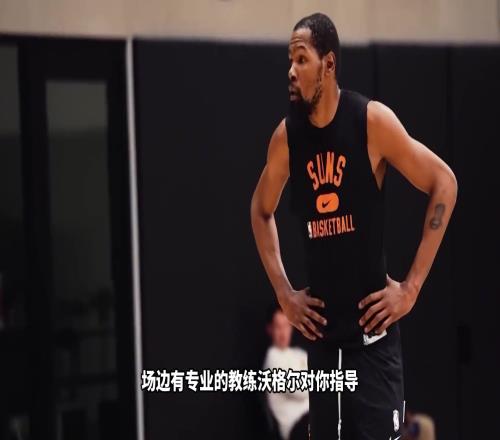 为什么说杨瀚森去NBA就能有进步看看NBA的训练和条件对球员的帮助就知道了