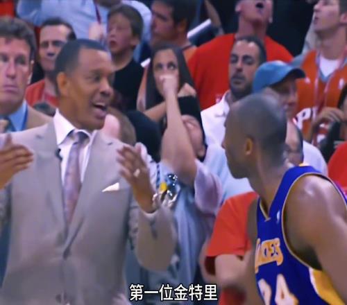 盘点被科比征服的NBA主教练