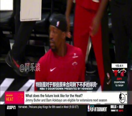 热火真厉害！Woj：热火的阵容空间一直都调整在很有利位置