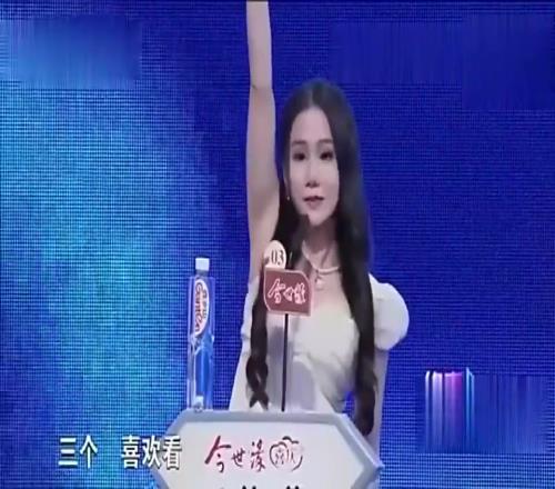 名场面！女嘉宾：我是德国铁血球迷，我喜欢拜仁的罗伊斯