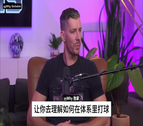 德拉季奇：欧洲青训更多的是教你如何在体系里打球，重点不是运球之类的！