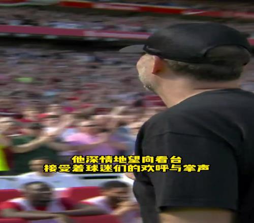 安菲尔德TIFO致敬克洛普渣叔大笑后难掩悲伤