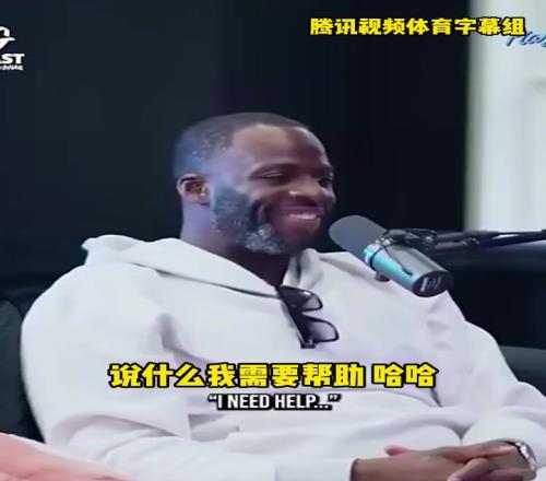 追梦：我在NBA最大的黑子是努尔基奇我连躺个5年他胜场还是追不上我