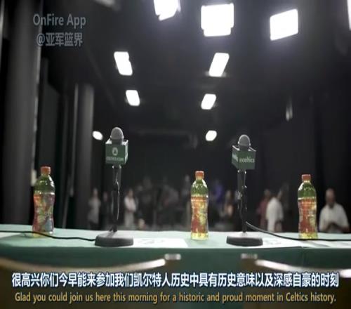 战旧主！欧文和海沃德加入凯尔特人的第一天是什么样的