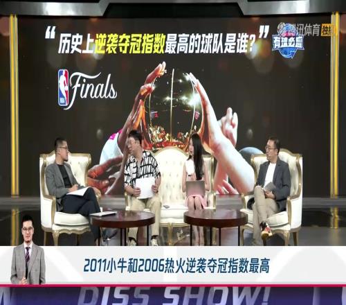 杨毅：独行侠一旦夺冠，就会是NBA历史上逆袭夺冠指数最高的球队！