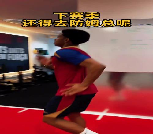 法国超跑来了,巴萨超跑也得练起来