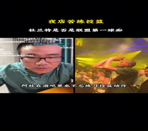 杜兰特是不是球痴徐静雨：保罗&卡特这些哪个不是球痴啊你还谈什么球痴