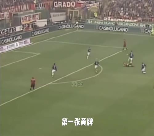 “巅峰卡卡你不犯规真的挡不住！一个人独造四张黄牌