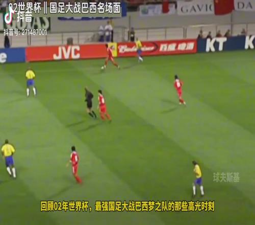 当年巅峰！徐云龙晃倒巴西舞者，李玮锋赢得里瓦尔多点赞
