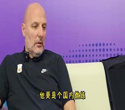 杨毅去年曾言：乔尔杰维奇把中国男篮带成这样，要是国内教练，祖坟都会让人给刨了