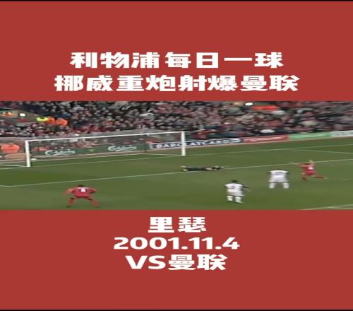 今天来看重炮手里瑟成名作！据说球速达到了120kmh