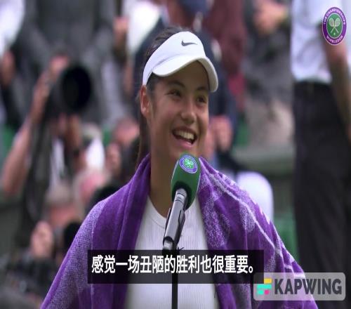 英国华裔网球女选手嘲笑英格兰战胜斯洛伐克，小贝很欣赏这个笑话