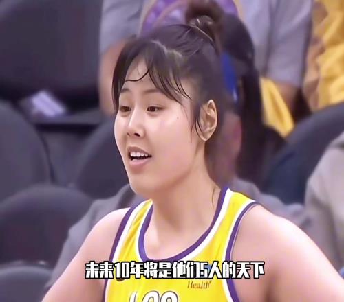 中国女篮5大中锋排行榜！未来10年称霸亚洲第一名堪称无敌！