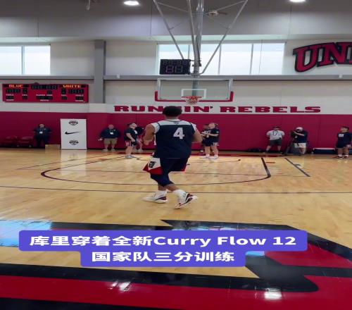 这一轮三分投射算是把Curry12给看清楚了