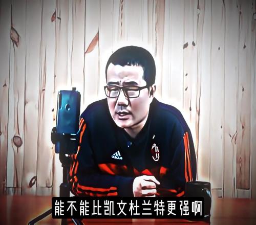 徐静雨：在FIBA规则下放眼整个历史身体条件天赋层级以及技术打法杜兰特堪称第一大杀器