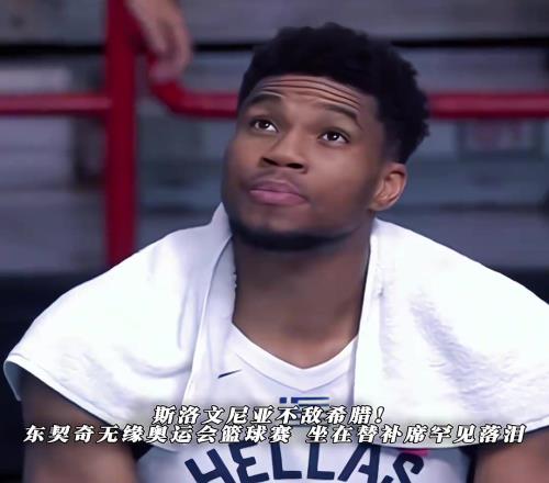 nba总决赛失利遗憾无缘奥运会遗憾谁能理解他的难过