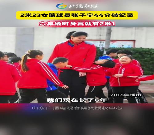 张子宇同学回忆：我们小学六年级还没他一年级高她曾弯腰问我的问题