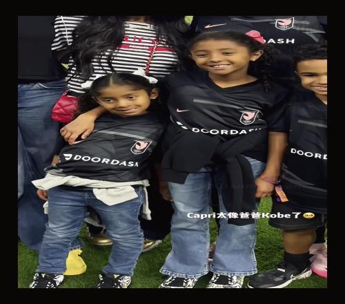 瓦妮莎带着女儿们观看女子足球比赛女儿穿的球衣背后写着“布莱恩特”