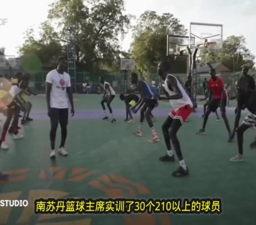 南苏丹篮球主席NBA球员鲁尔邓开启了大量破产文班亚马