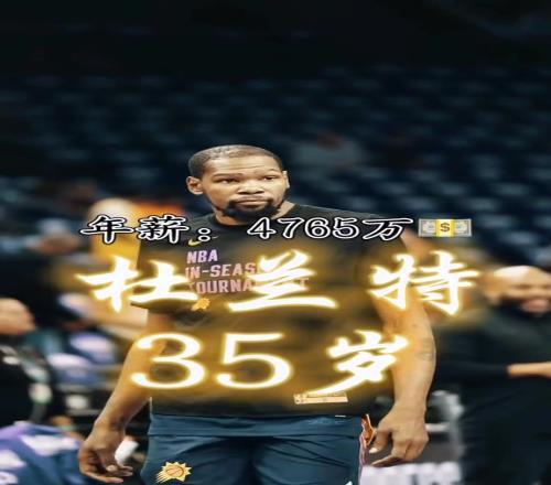 几年后他们几位大佬都退役了你还会关注NBA吗