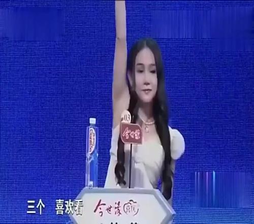 女嘉宾名场面：我是德国铁血球迷，我喜欢拜仁的罗伊斯