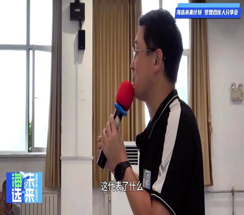 孙继海：当社会改变对足球人、足球行业的认知，国足才能有希望