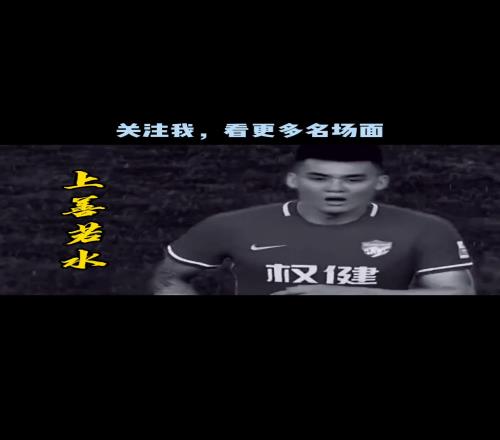 终身禁足！“亿元先生”杨善平拙劣表演让卡纳瓦罗看不下去