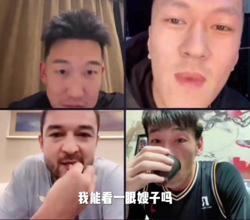 杨政真是流氓惯了，直播时都敢这样跟王晶老婆开玩笑