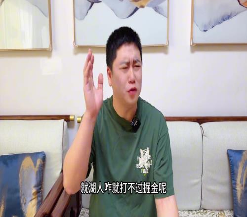 篮球博主大史：詹眉打成这样拿什么赢算是被约基奇打服了