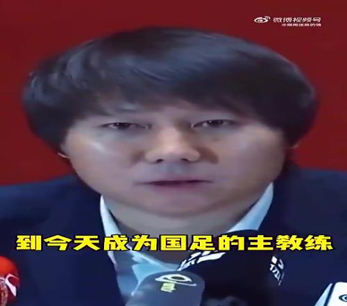 唏嘘啊！李铁：用了35年的时间实现人生中的目标