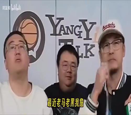 马布里最近为何总黑詹姆斯杨毅：有没有可能，只是单纯的看不上