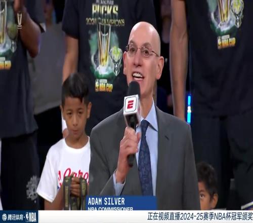 颁奖仪式怎么没看到哈姆雄鹿全队正式举起NBA杯冠军奖杯！