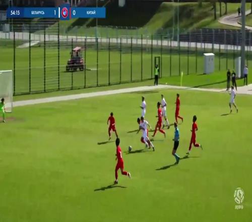 U15国足02落后！白俄罗斯一条龙造点+点射破门