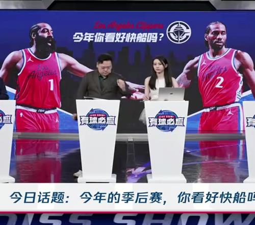 如今快船23落后掘金！徐静雨此前：快船今年能夺冠，因为阵容没明显短板