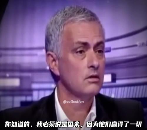 “魔力鸟”穆里尼奥谈执教最好的球队：国际米兰