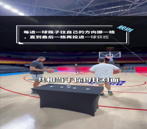 宝刀不老！阿尔德里奇中国行和孟铎PK投篮游戏两人战成11