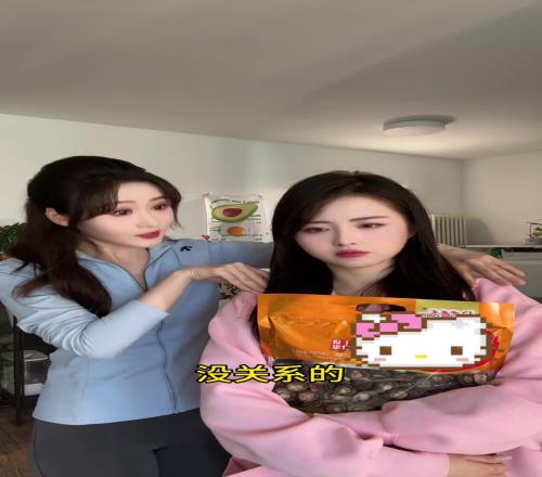 蓝瘦香菇！女主播小楠：难受又输球了！果果：送你一袋香菇
