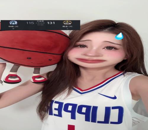 魏欣怡：快船球迷还在吗，拿下G6吧！求求了