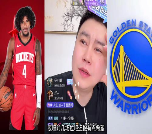 大史：对杰伦格林期望越大失望越大上一场都绝望了
