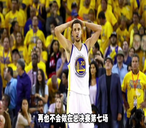 光速打脸！杨毅昨日说库里再不会玩背传了今日库里背传失误