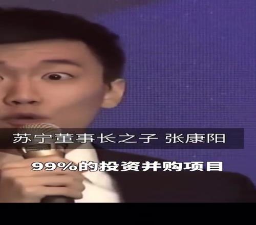 张康阳经典敬畏：你到了意大利会看到人们眼里满满的敬畏