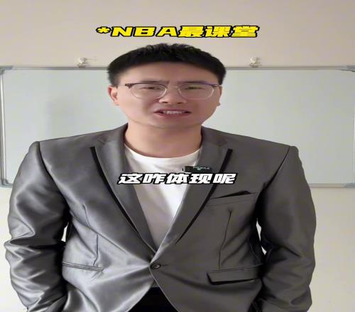 NBA最被尊重的出场介绍