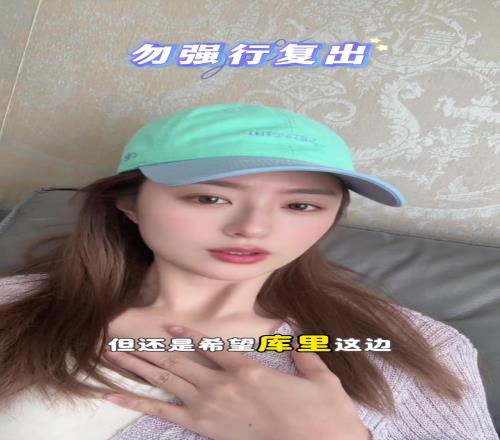 小七：希望库里不要强行复出哪怕系列赛被淘汰