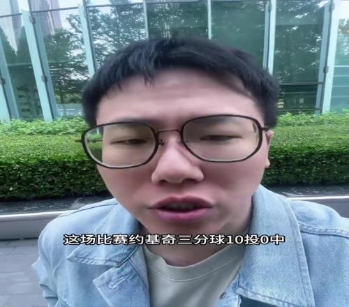 孔祥宇：虽然掘金赢了！但第一次期盼别把球给约基奇打的太差了