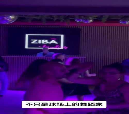 小罗不愧是夜店之王，又在夜店和丰满的小姐姐蹦恰恰了
