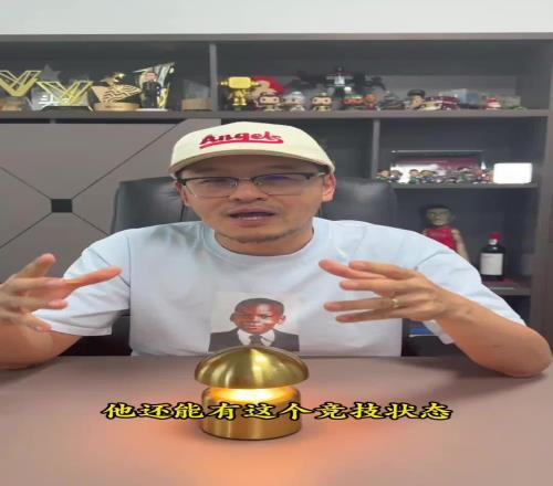 杨毅：巴特勒换队水平不降确实强硬，他拯救了勇士的这个赛季！